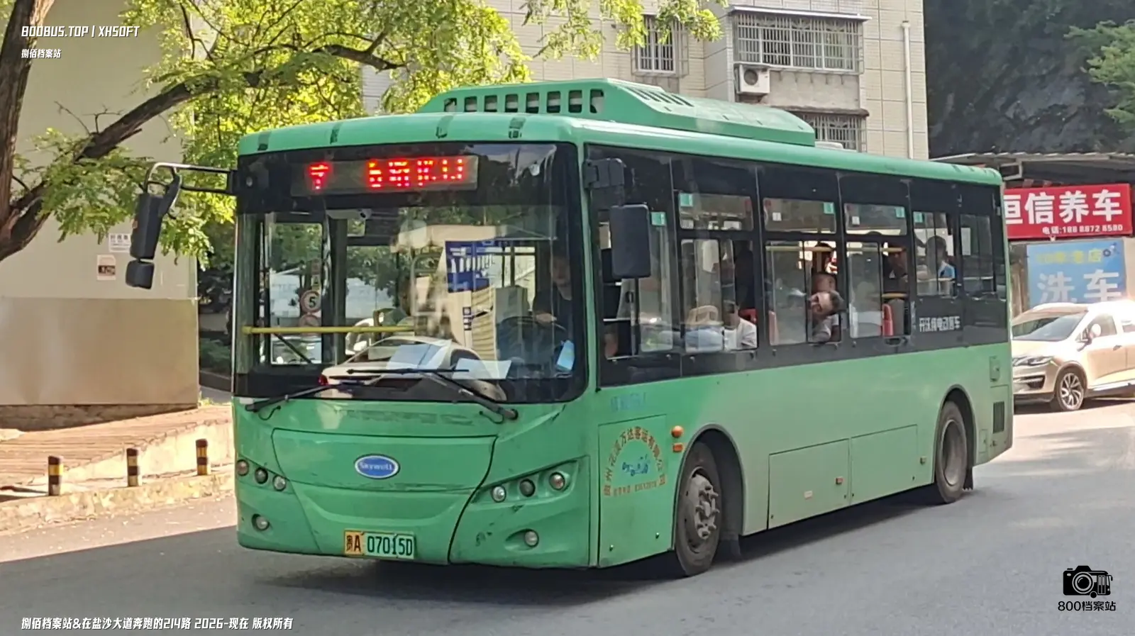 Bus Archive