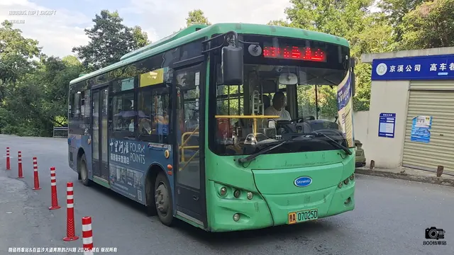 贵A 07025D