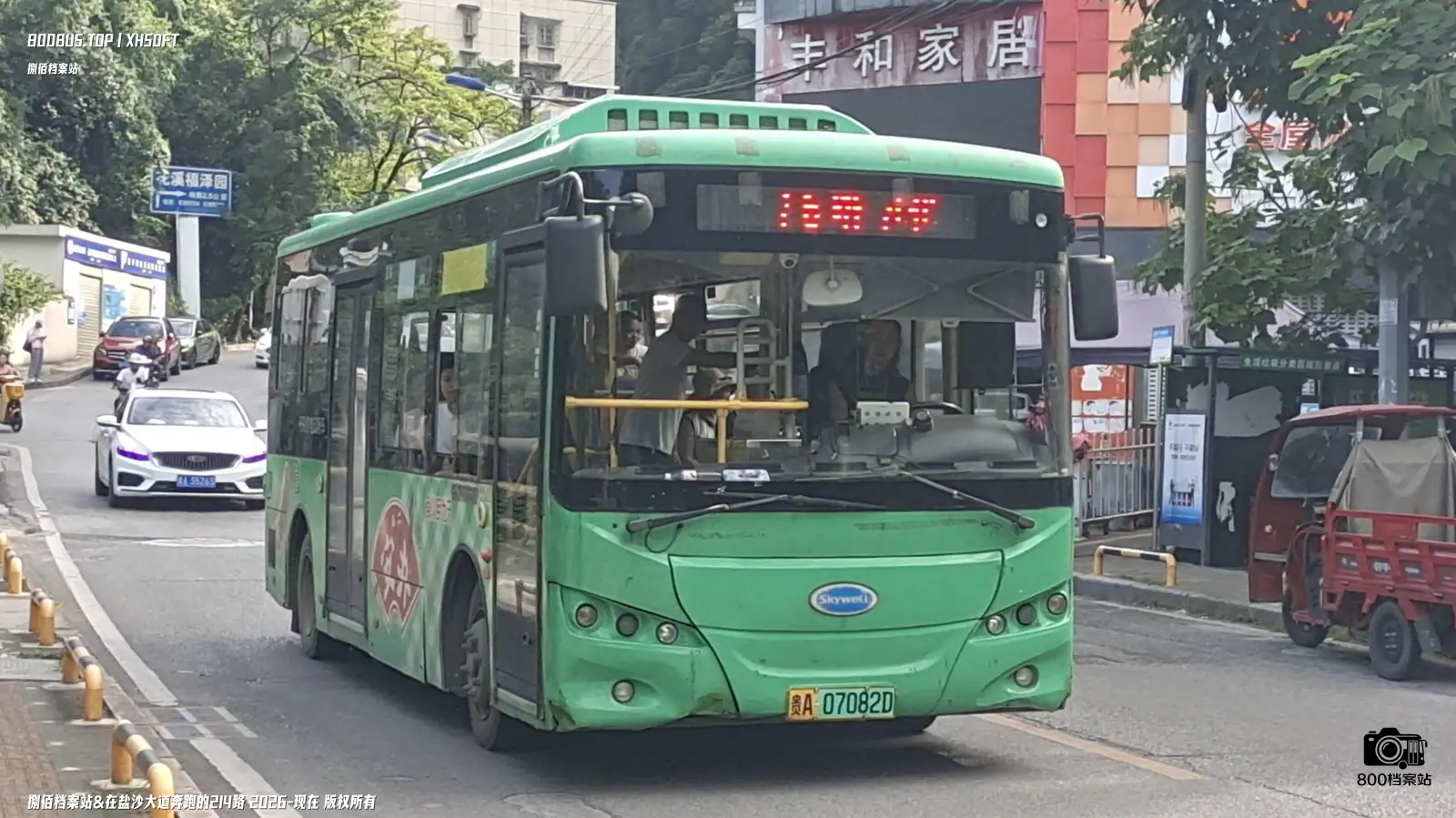 Bus Archive