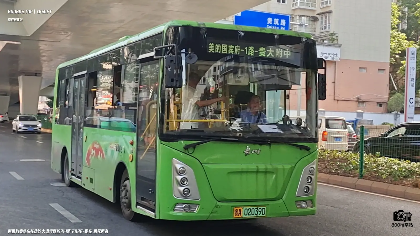 Bus Archive