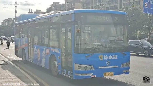 贵A U4959