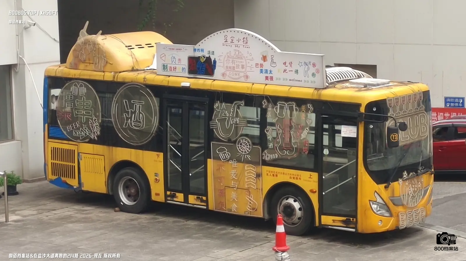 Bus Archive