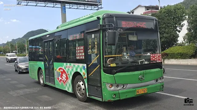 贵A U7565