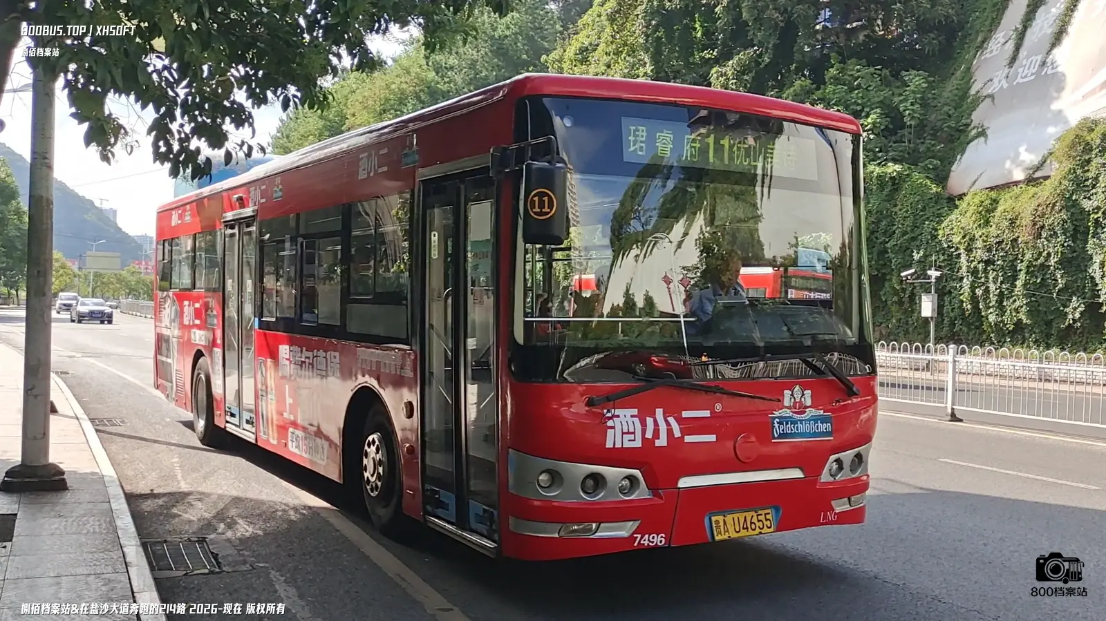 Bus Archive