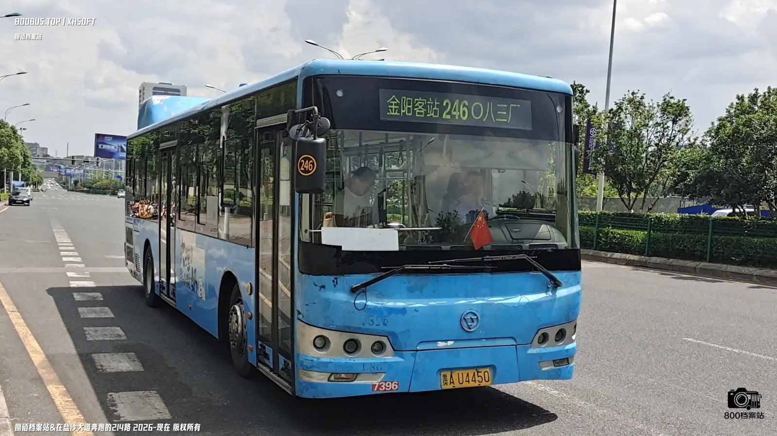 Bus Archive