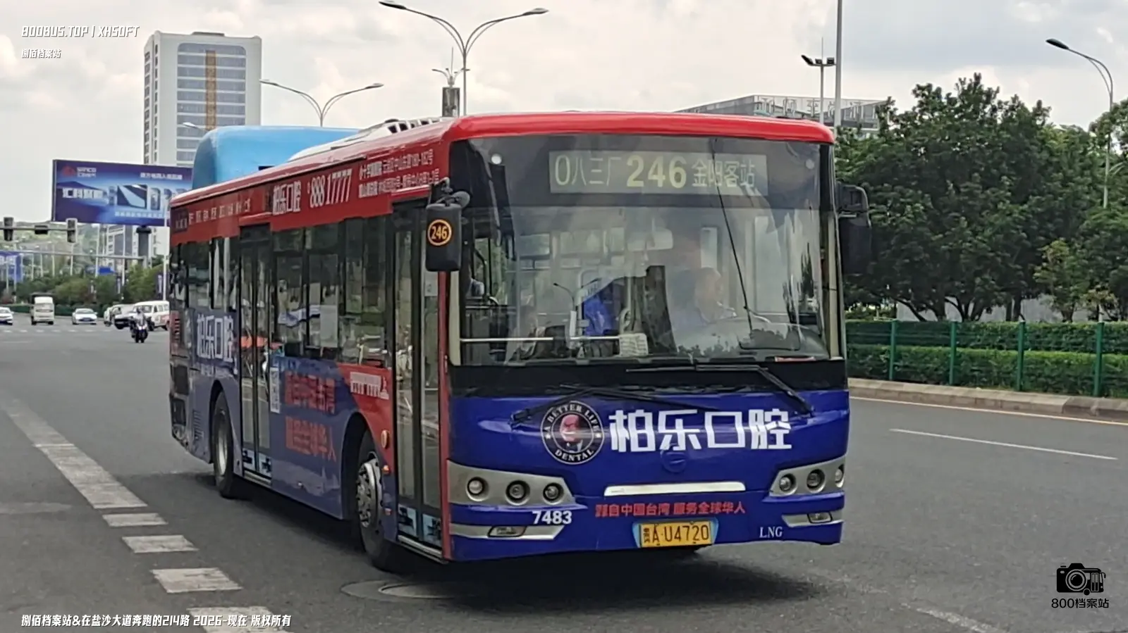 Bus Archive