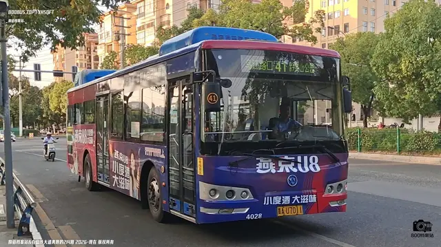 贵A U7011