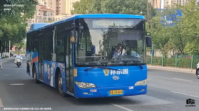 贵A U4444