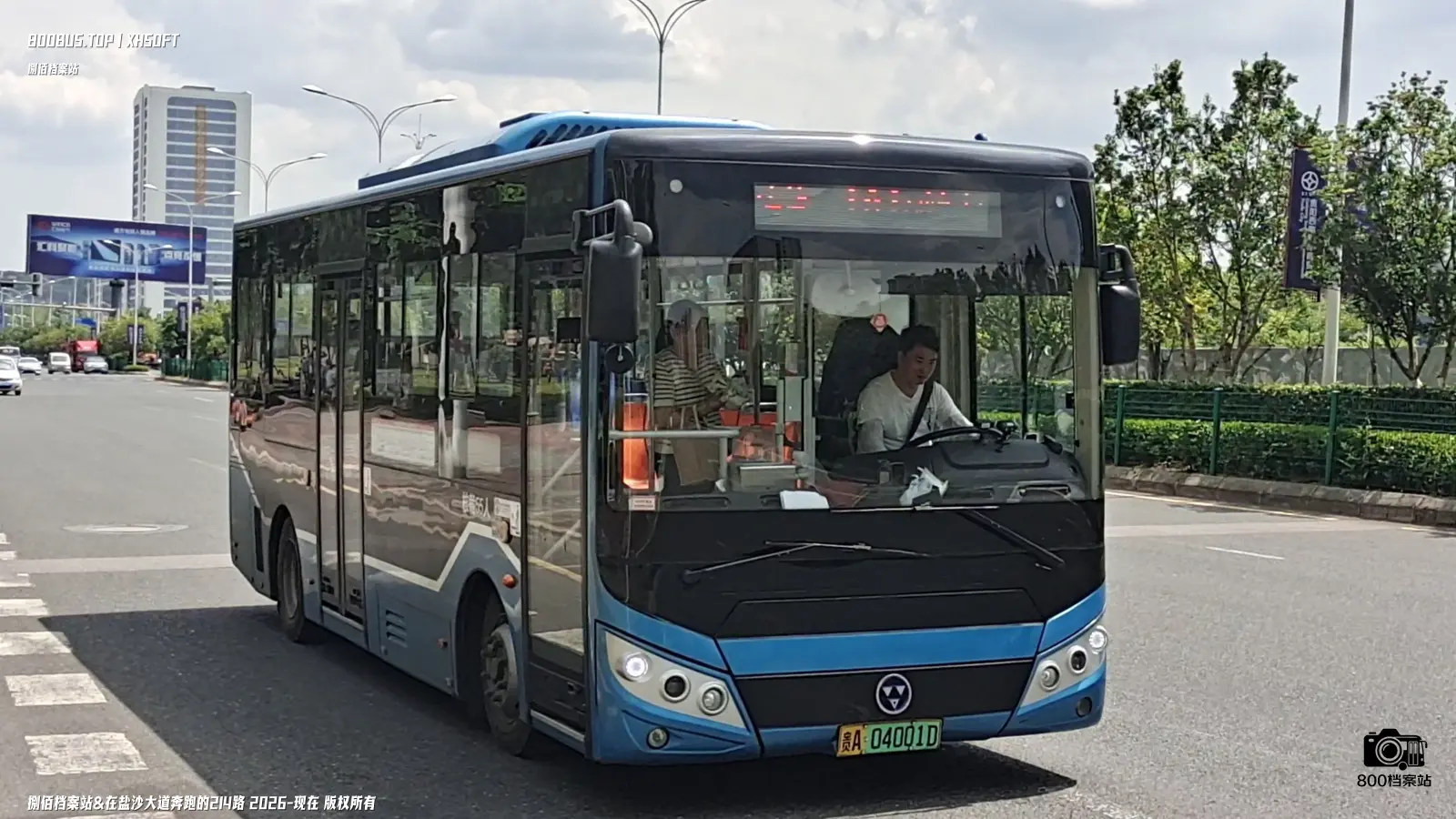 Bus Archive