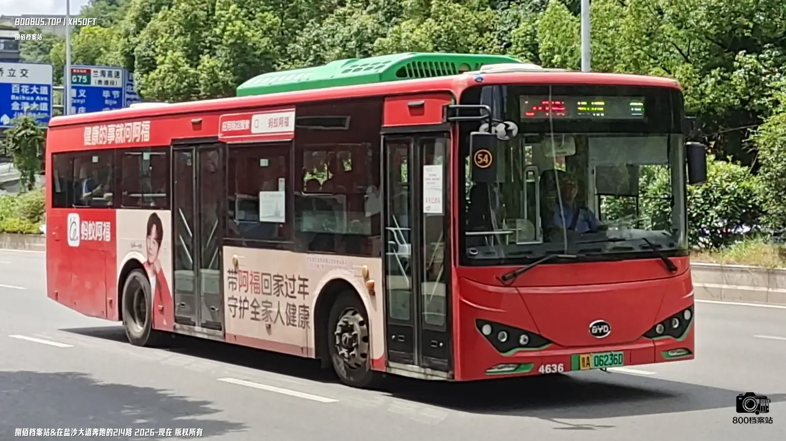 Bus Archive