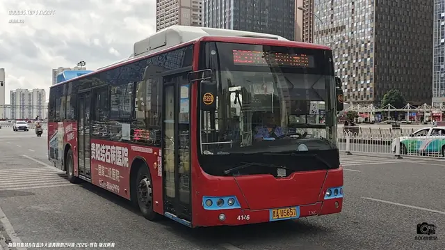贵A U5857