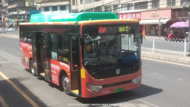 贵A 05231D