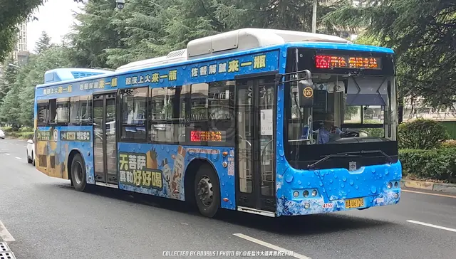 贵A U6128