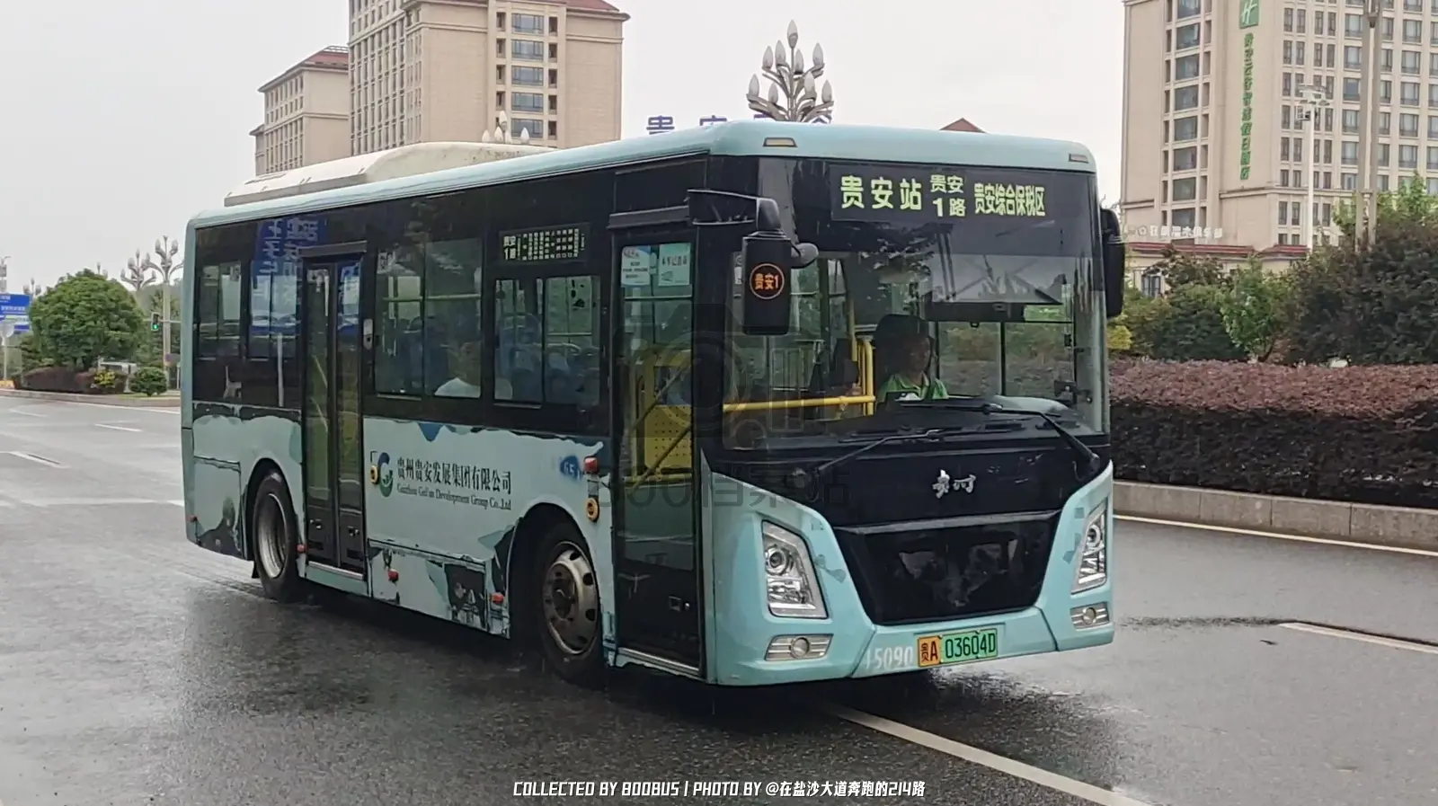 Bus Archive
