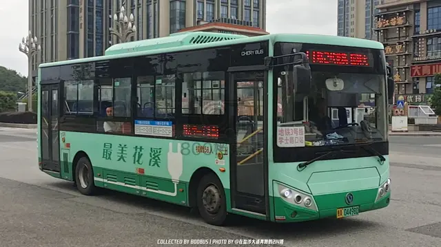 贵A 04498D