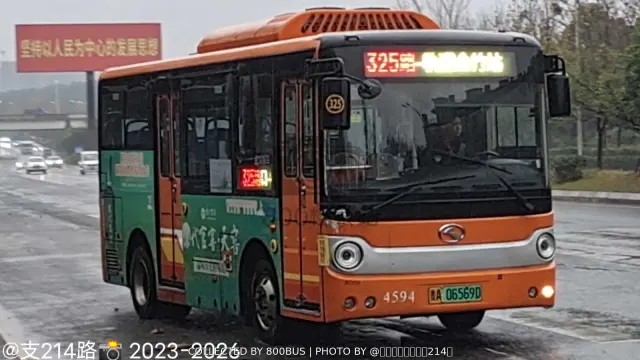 贵A 06569D