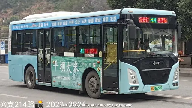 贵G 02959D