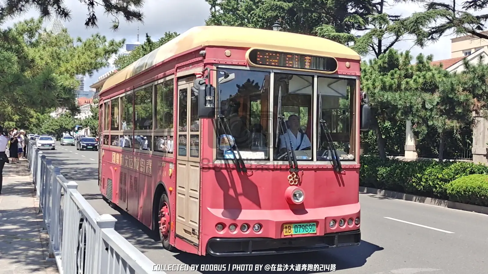 Bus Archive