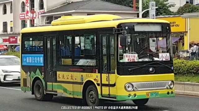 贵A 09758D
