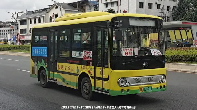 贵A 08891D