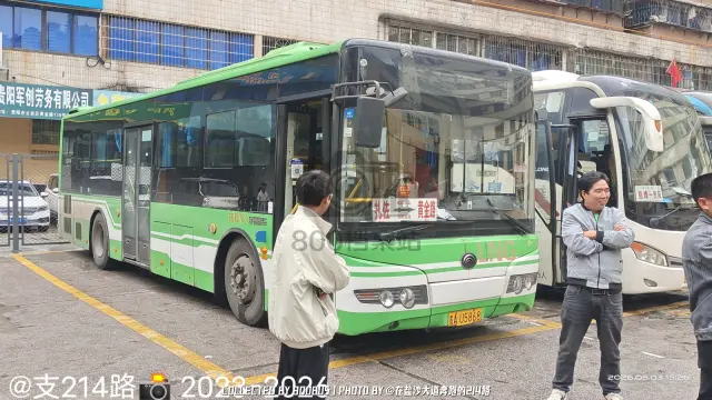 贵A U5868
