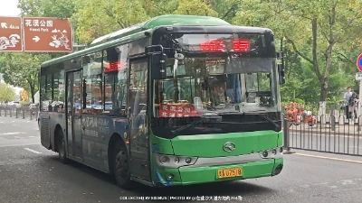 贵A U7518