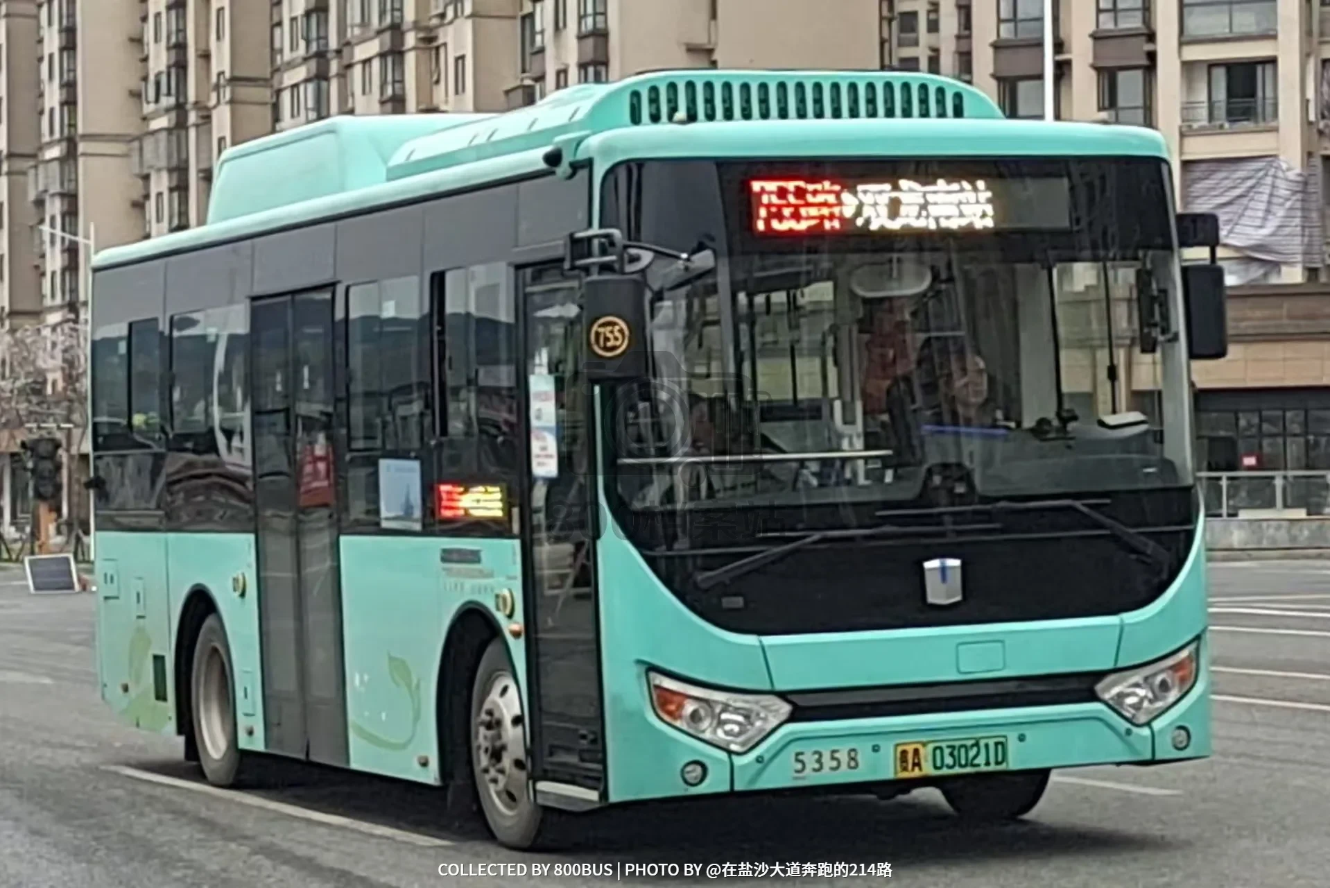 Bus Archive