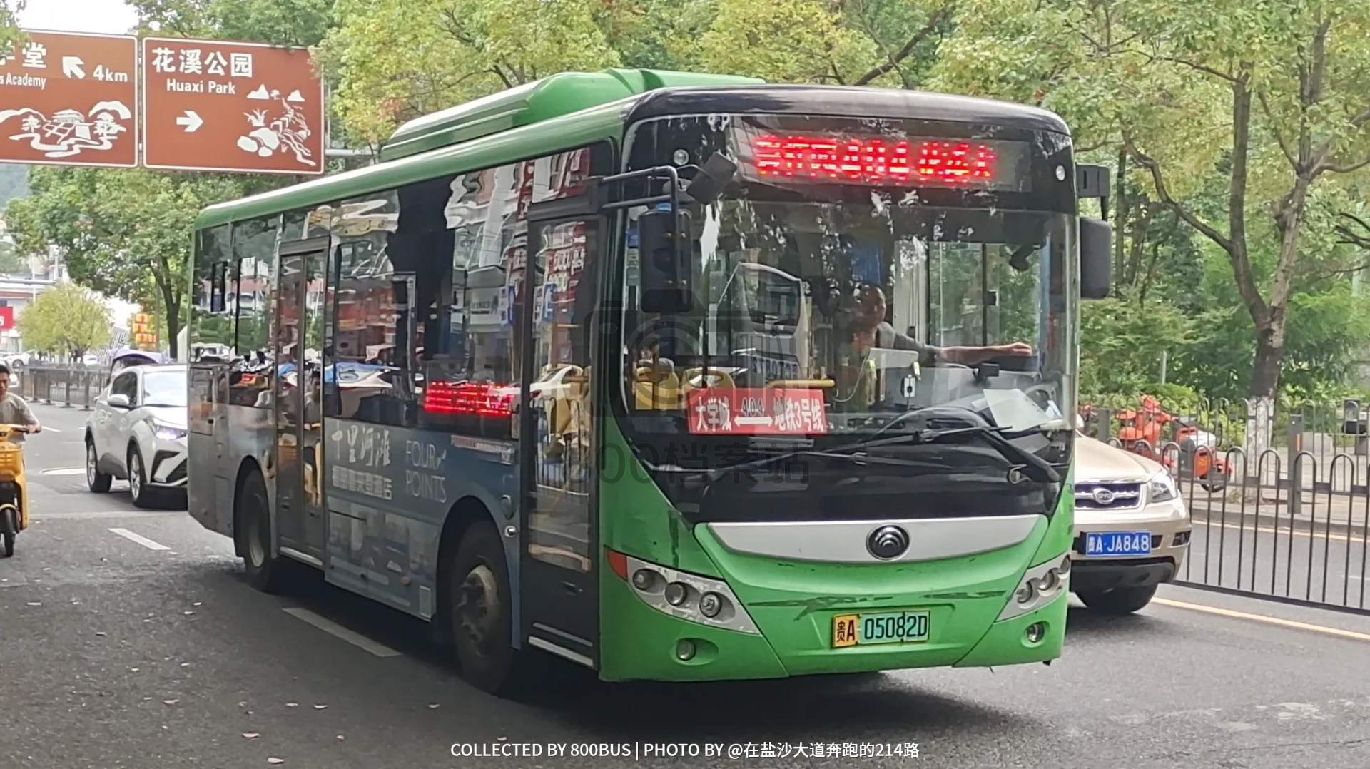 Bus Archive