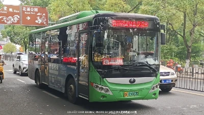 贵A 05082D