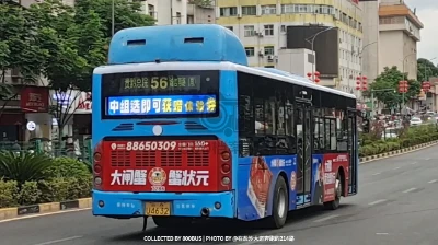 贵A U4632