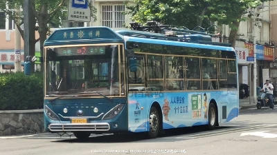 鲁B A9210