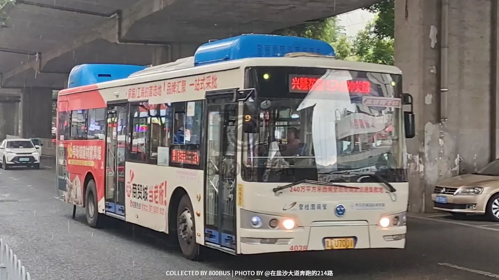 Bus Archive