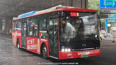 贵A 00963D