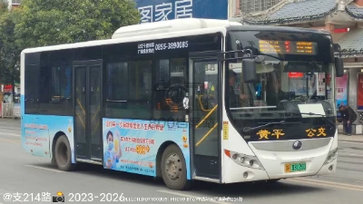 贵H 08126D