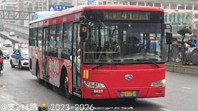 贵A U3751
