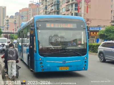 贵A U5529