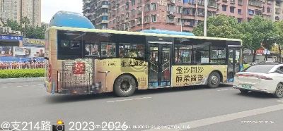 贵A U4452
