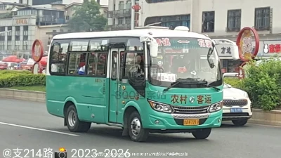 贵A F7219