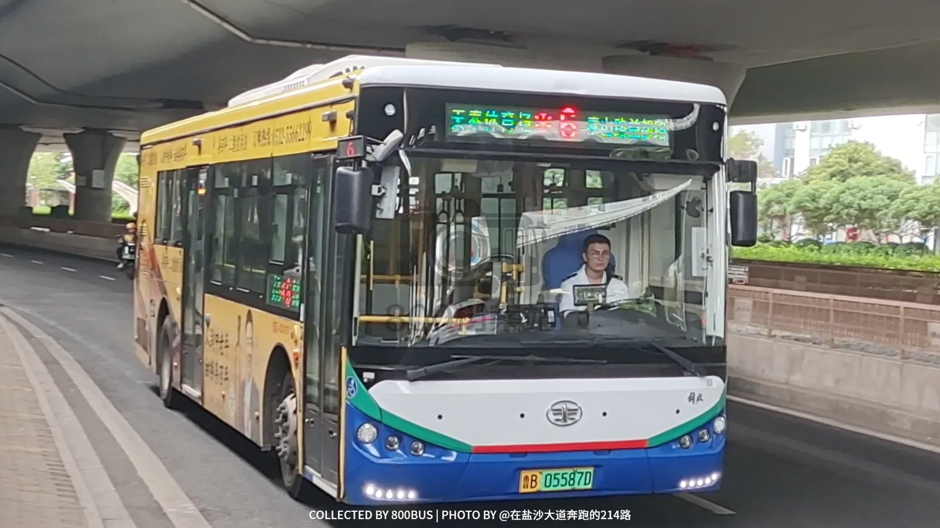 Bus Archive