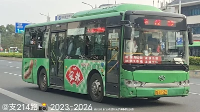 贵A U7559