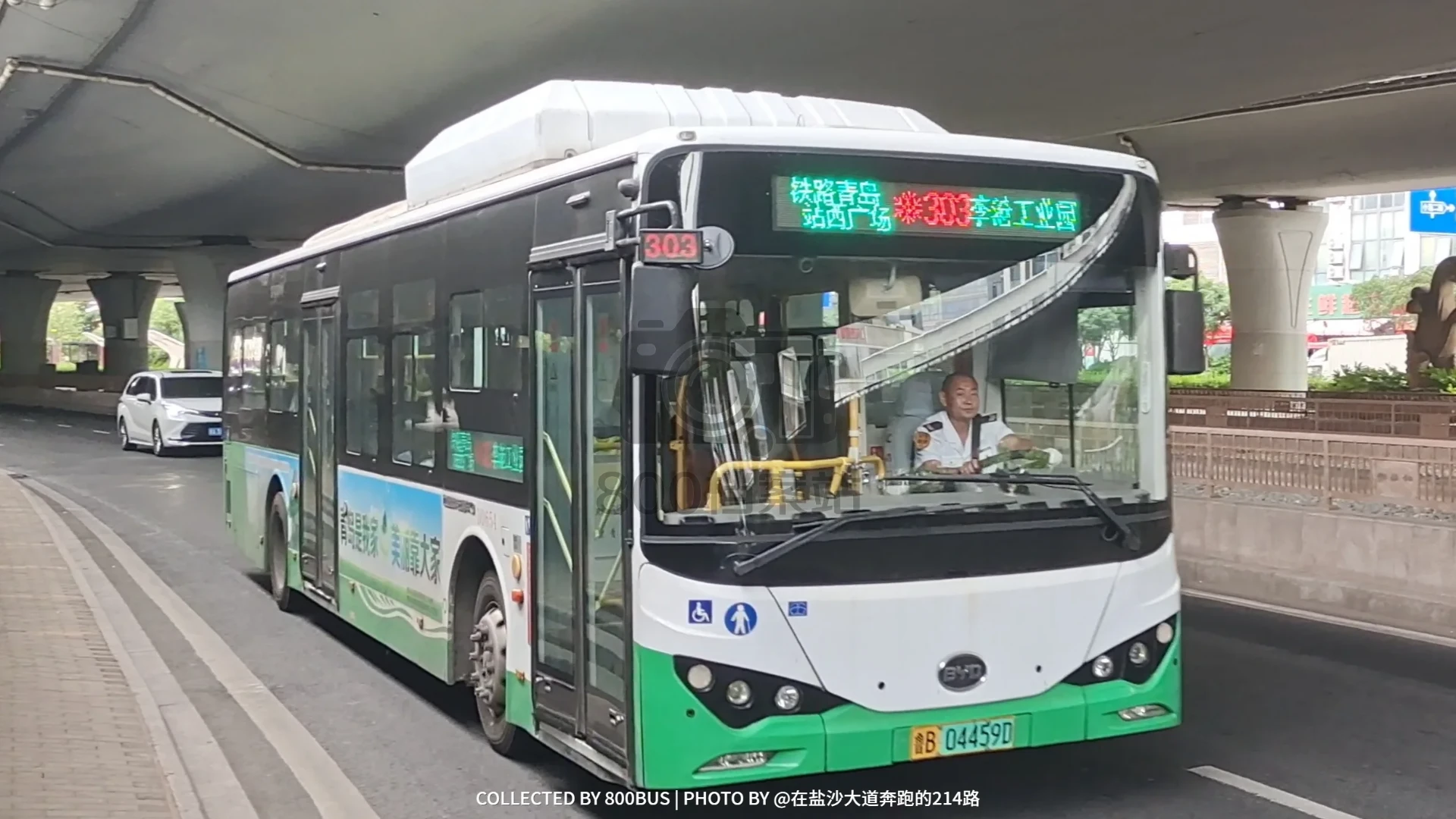 Bus Archive