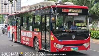 贵A 09933D