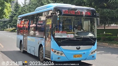 贵A U6829