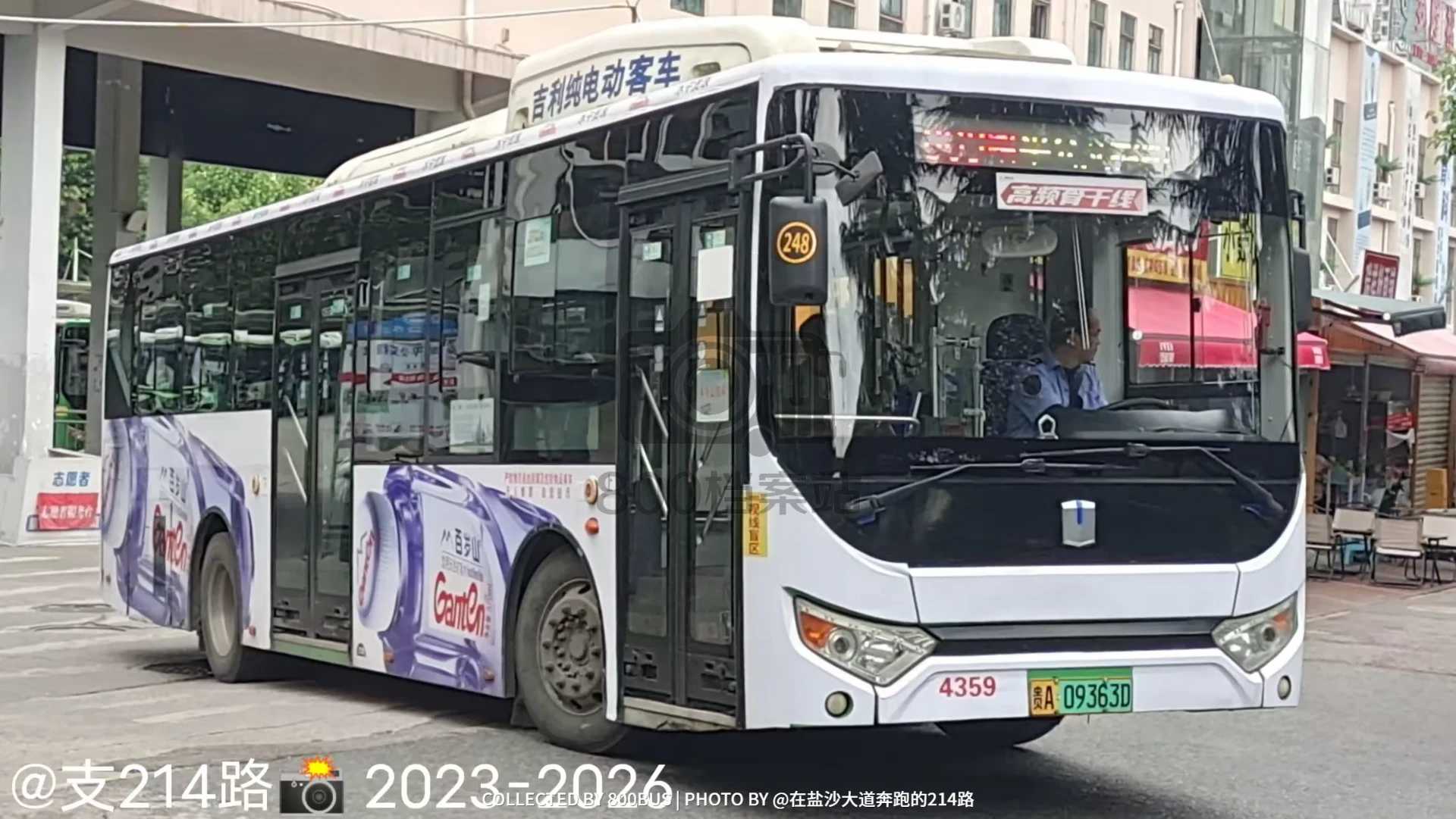 Bus Archive