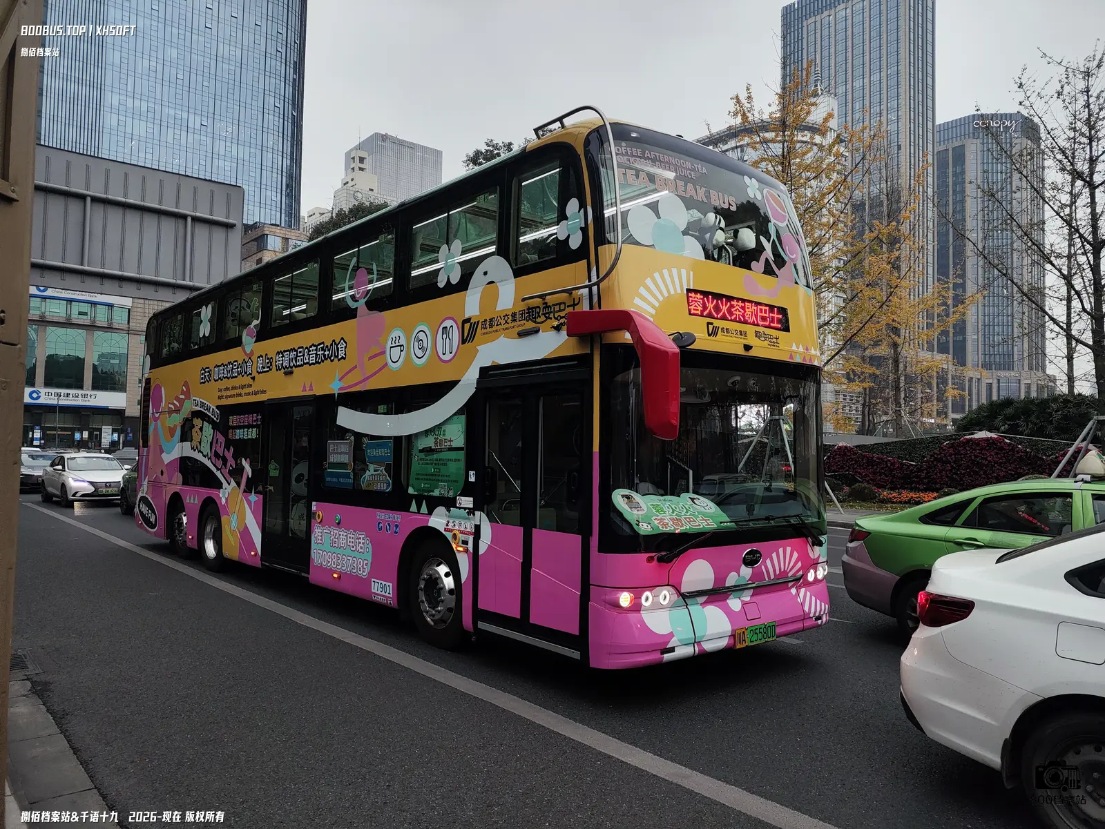 Bus Archive