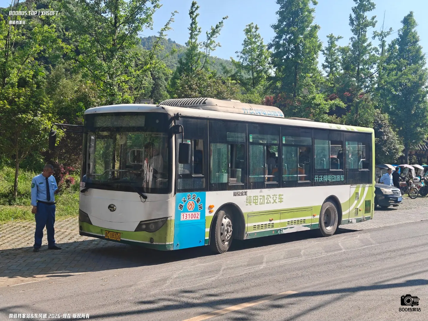 Bus Archive
