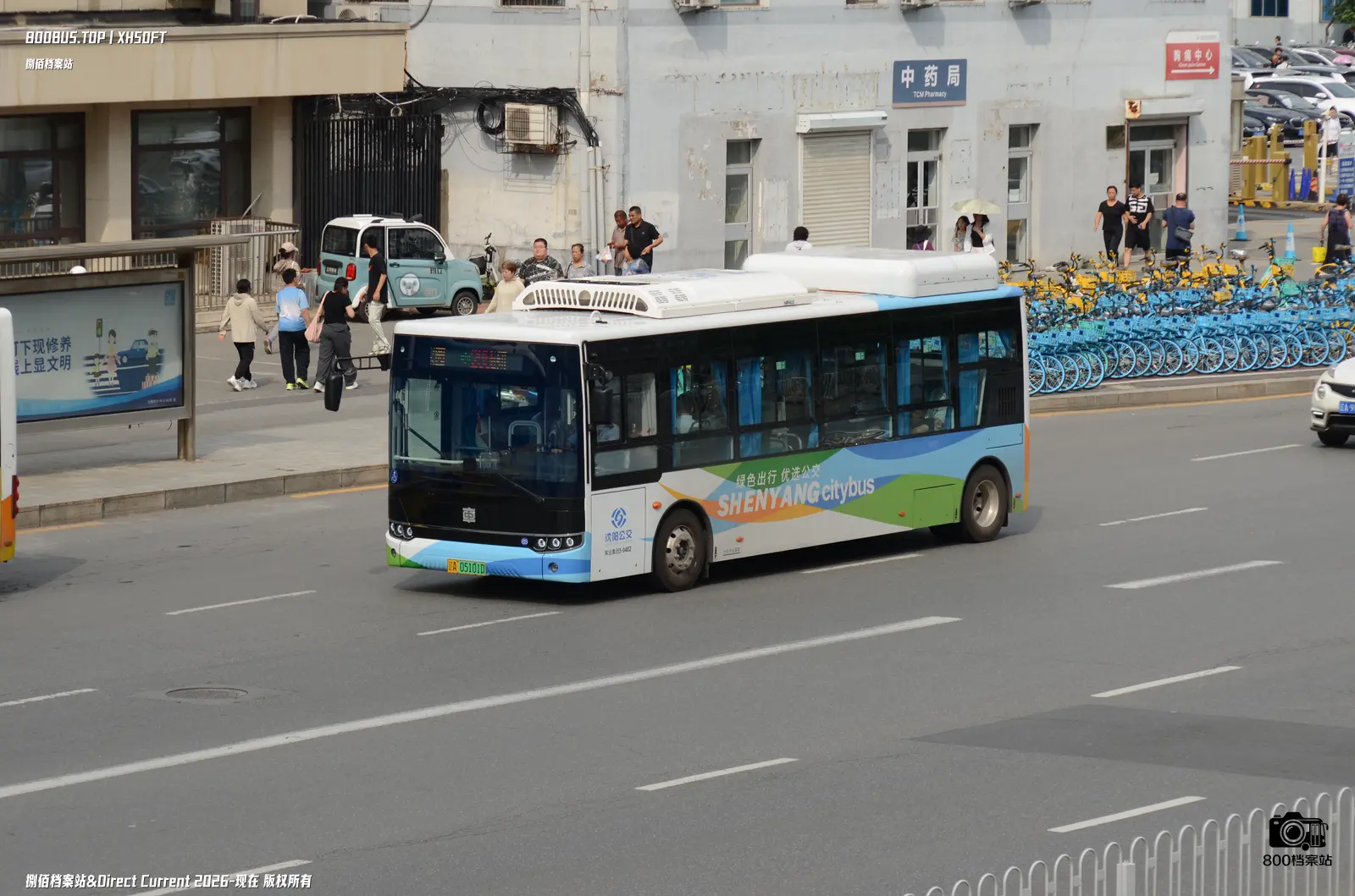 Bus Archive