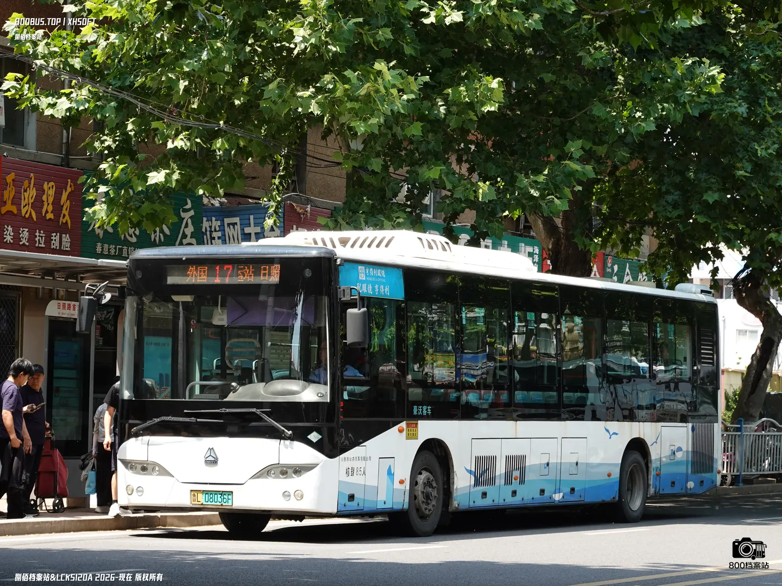 Bus Archive
