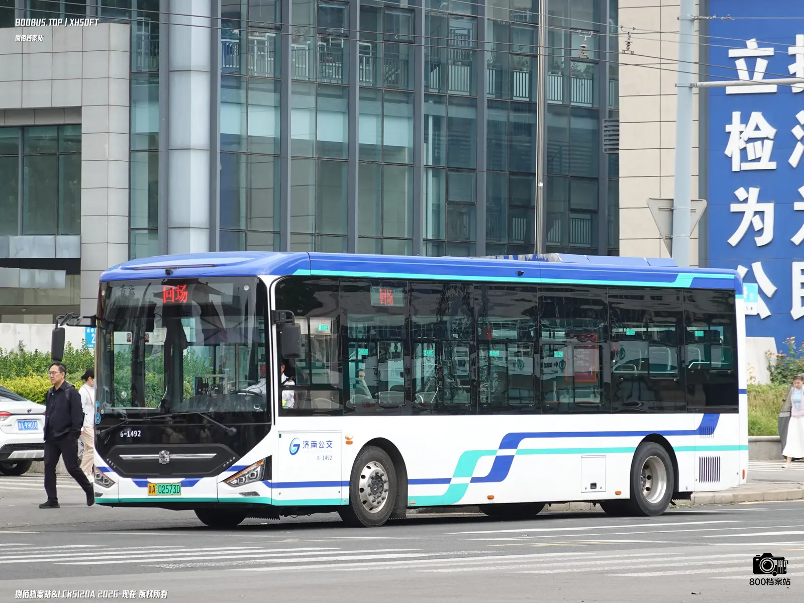 Bus Archive