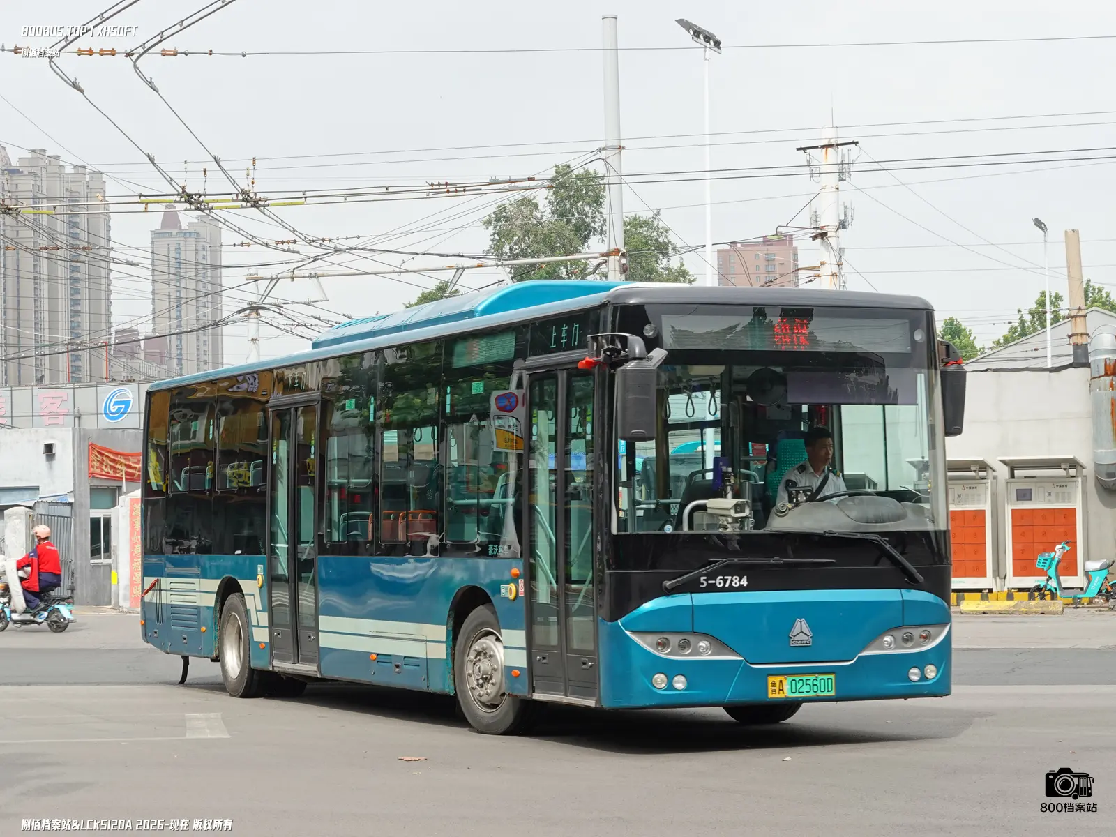 Bus Archive